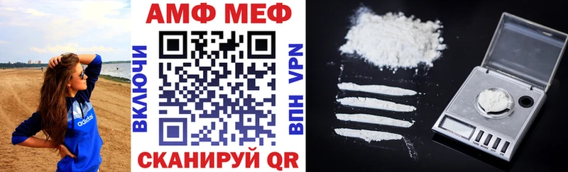 Amphetamine Premium  Купить где  Горняк 