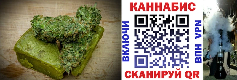 Печенье с ТГК марихуана  Купить  Горняк 