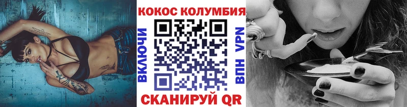 Кокаин 97% Горняк
