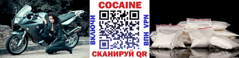 COCAIN FishScale  Купить где  Горняк 