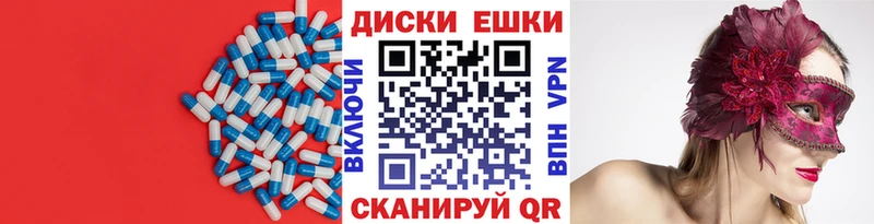 Ecstasy 250 мг Горняк