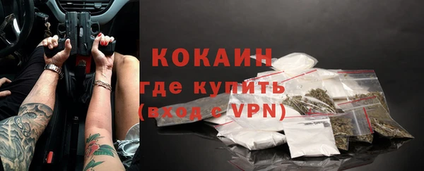 кокаин премиум Касимов