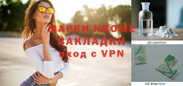 меф Карпинск
