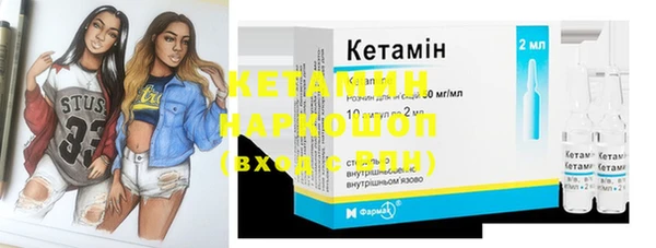 кокаин премиум Касимов