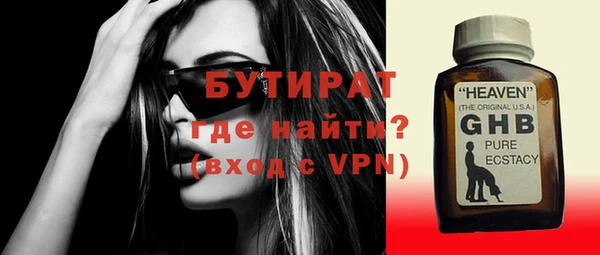 кокаин премиум Касимов