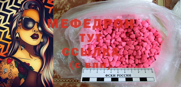 кокаин премиум Касимов
