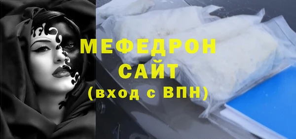 меф Карпинск