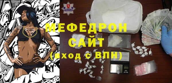 меф Карпинск