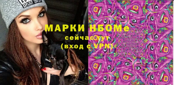 кокаин премиум Касимов