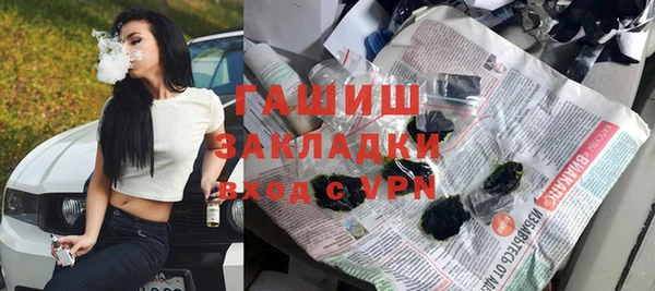 кокаин премиум Касимов