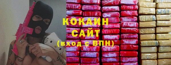 кокаин премиум Касимов