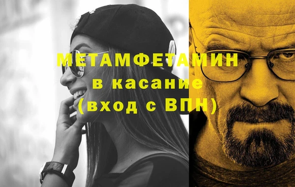 меф Карпинск
