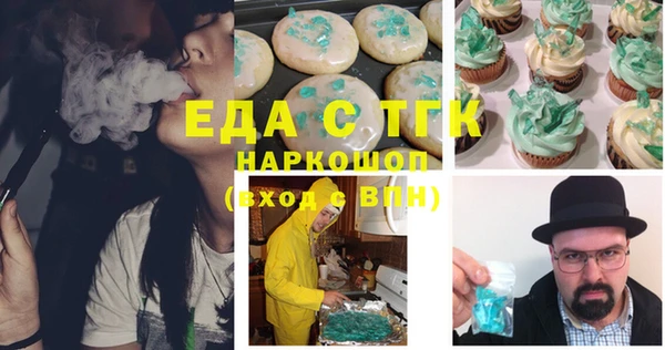 меф Карпинск
