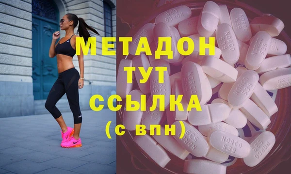 кокаин премиум Касимов
