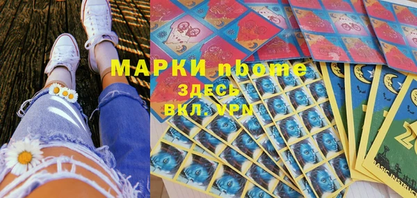 кокаин премиум Касимов