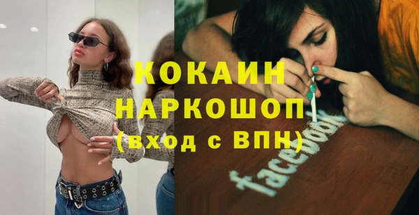 кокаин премиум Касимов