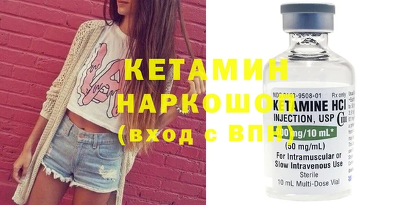 кокаин премиум Касимов