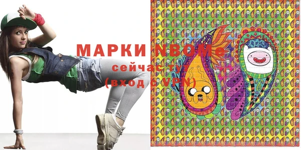 кокаин премиум Касимов