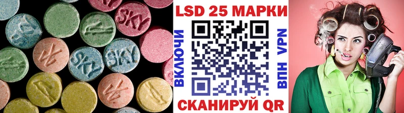 Лсд 25 экстази кислота  Купить  Горняк 