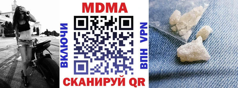 Купить закладки  Горняк  МДМА VHQ 