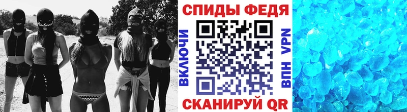 Купить закладки  Горняк  МЕТАМФЕТАМИН кристалл 