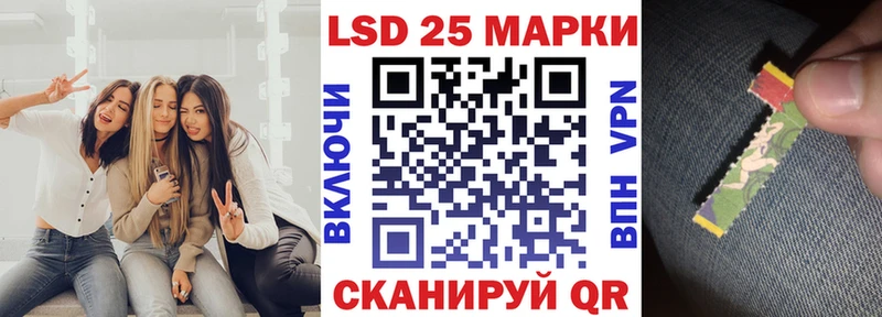 Купить где  Горняк  Марки 25I-NBOMe 1,5мг 