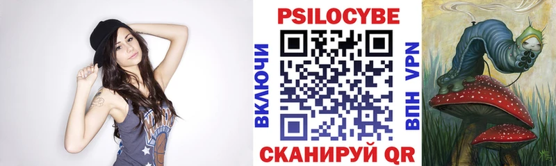 Купить где  Горняк  Галлюциногенные грибы ЛСД 